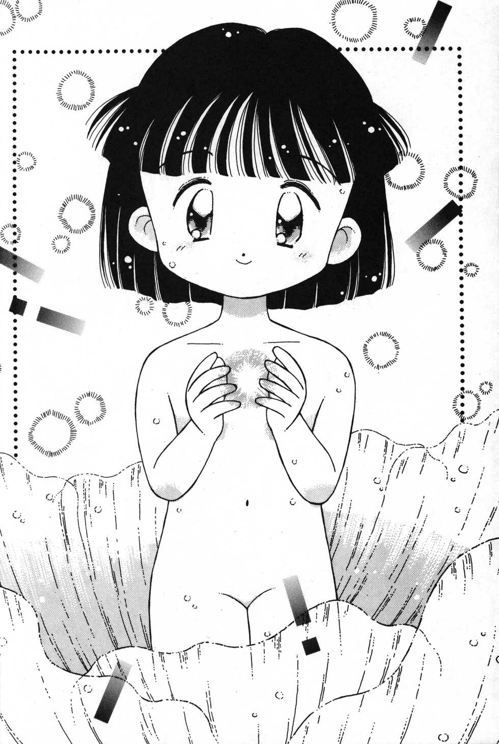 [Yamanoya Honpo (Yamano Konzaburou)] Little Fox (Various) - Page 8