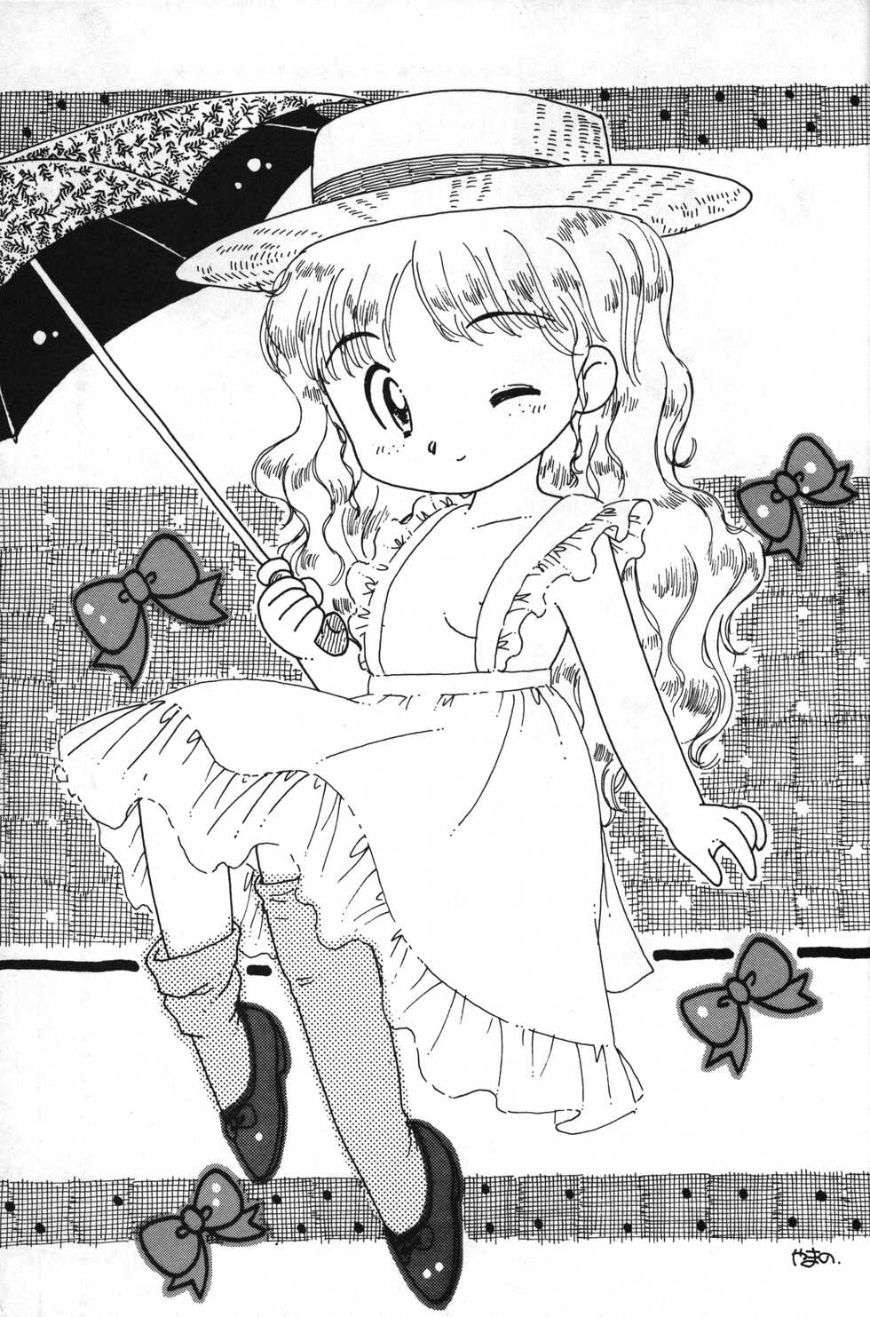 [Yamanoya Honpo (Yamano Konzaburou)] Little Fox (Various) - Page 9