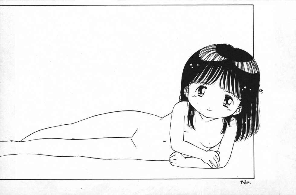 [Yamanoya Honpo (Yamano Konzaburou)] Little Fox (Various) - Page 19