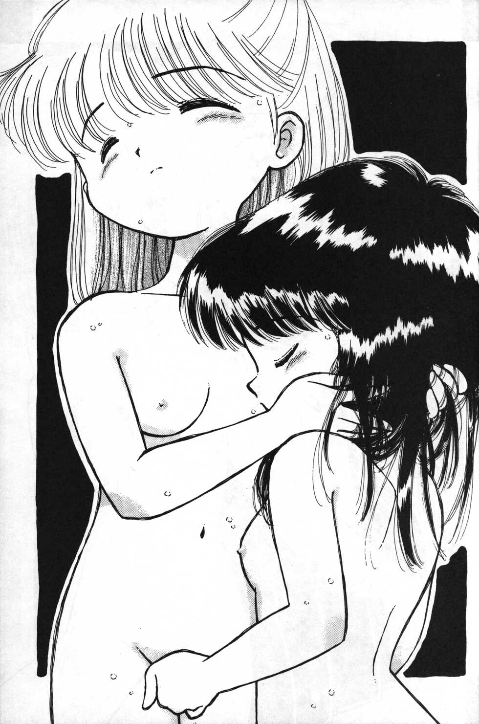 [Yamanoya Honpo (Yamano Konzaburou)] Little Fox (Various) - Page 27