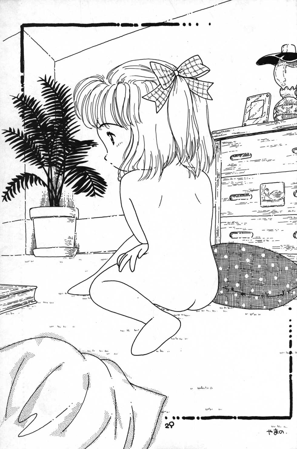 [Yamanoya Honpo (Yamano Konzaburou)] Little Fox (Various) - Page 29