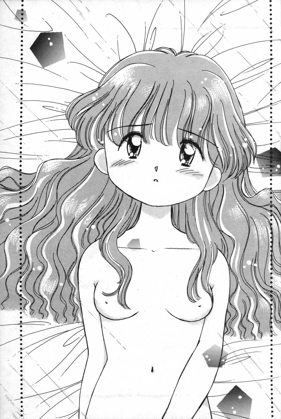 [Yamanoya Honpo (Yamano Konzaburou)] Little Fox (Various) - Page 30