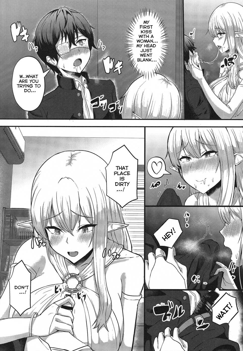 (C100) [CICADA (Varios)] Boku no Heya ni Shoufu no Elf o Shoukan Shite Shimatta. [English] [Carl] - Page 5