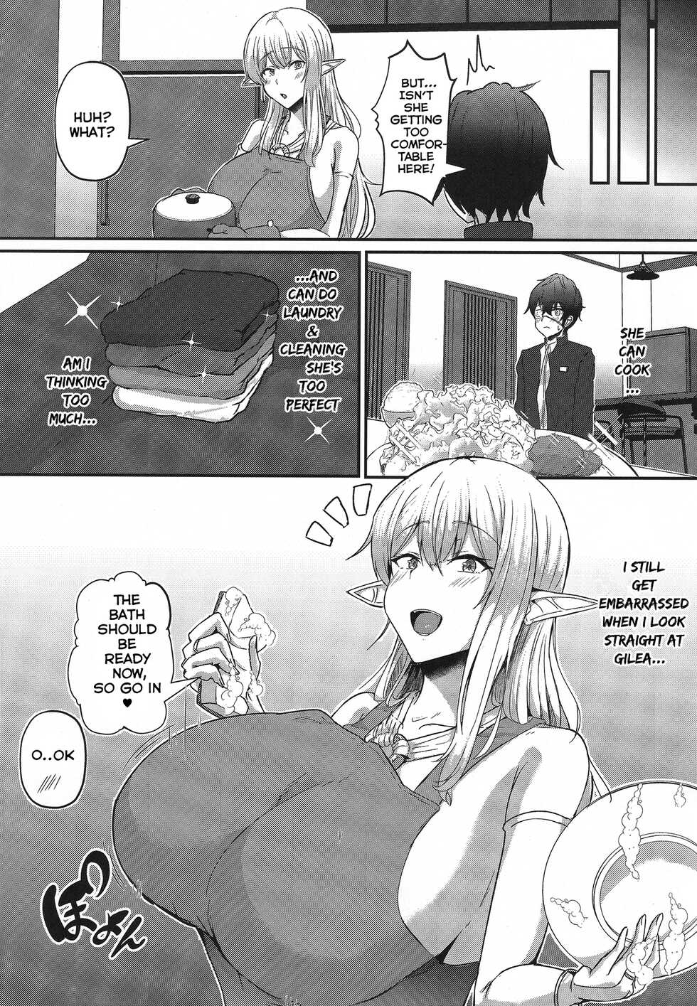 (C100) [CICADA (Varios)] Boku no Heya ni Shoufu no Elf o Shoukan Shite Shimatta. [English] [Carl] - Page 12