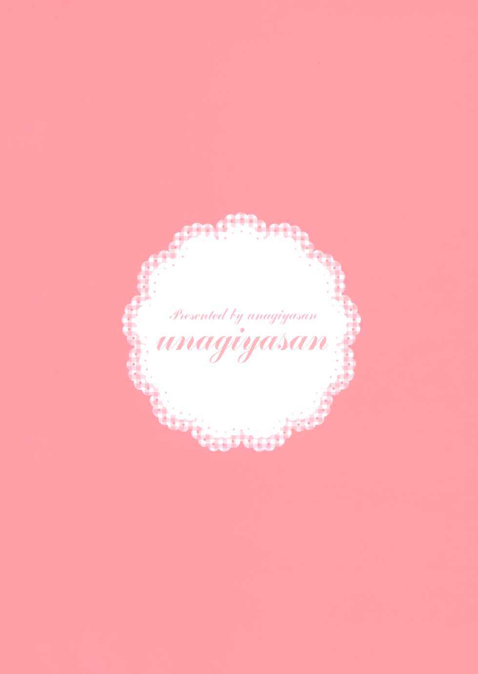 (C101) [Unagiyasan (Hanamiya Natsuka)] Amayaka Maid [Chinese] [无毒汉化组] - Page 19