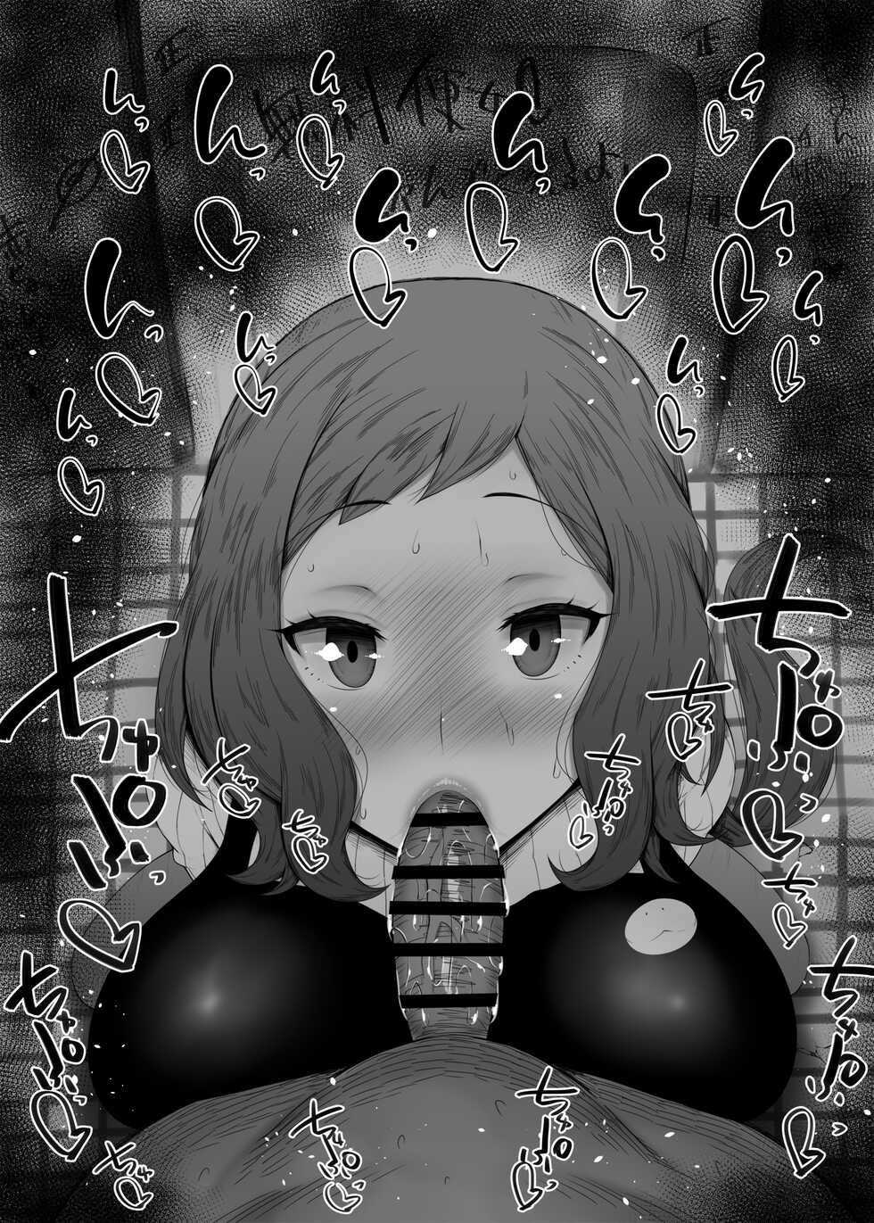 [Kurotama] Fellatio Obenjo Matome 22 (Gundam Build Fighters, Re:Zero kara Hajimeru Isekai Seikatsu) - Page 3