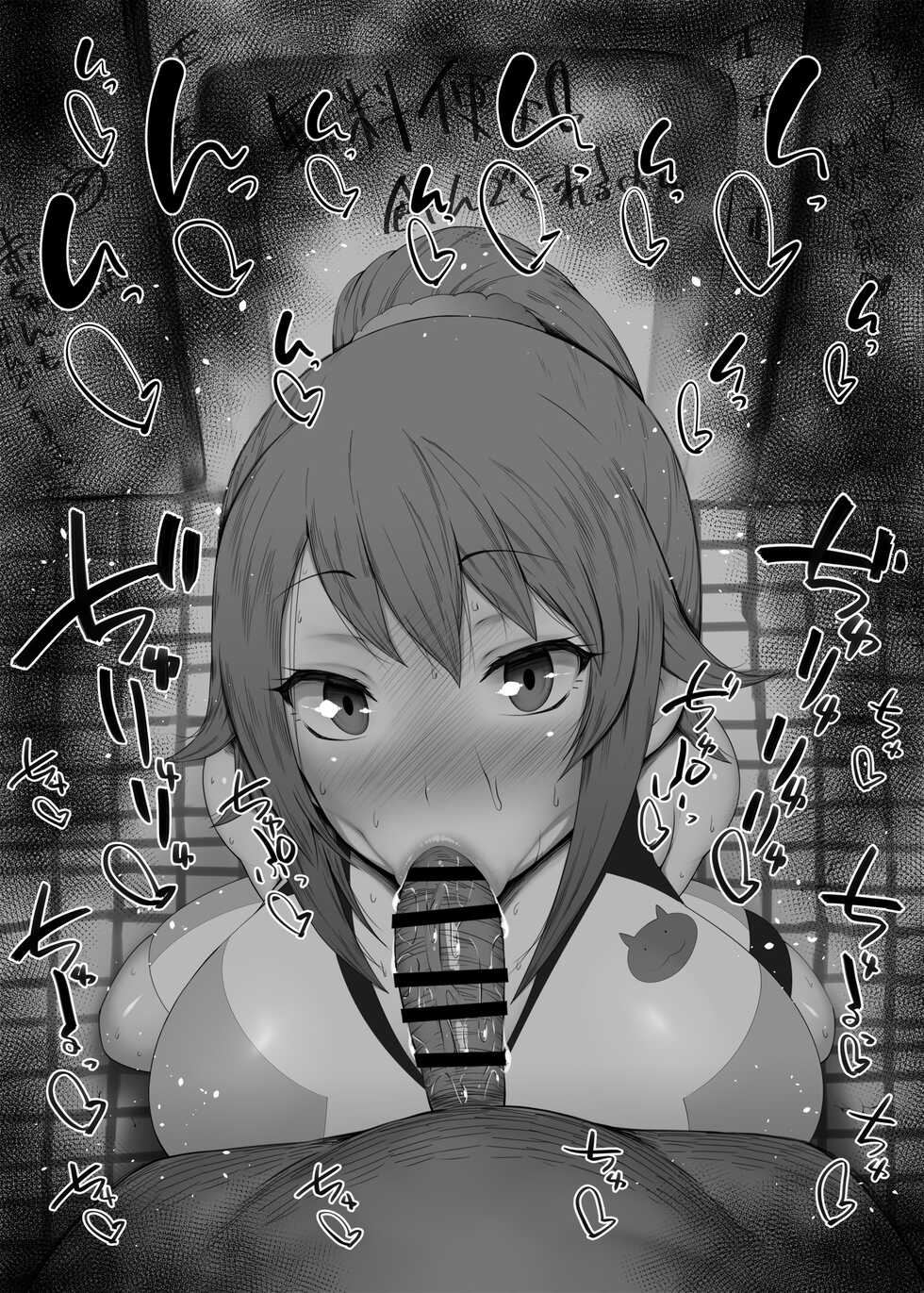 [Kurotama] Fellatio Obenjo Matome 22 (Gundam Build Fighters, Re:Zero kara Hajimeru Isekai Seikatsu) - Page 5