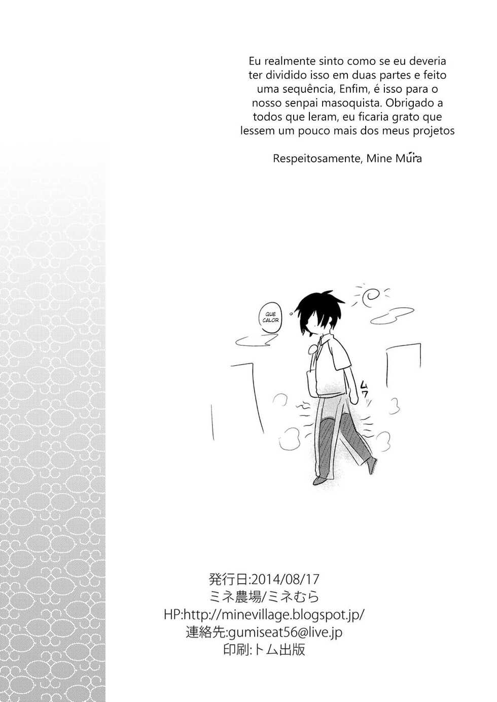 (C86) [Mine Noujou (Mine Mura)] Akogare .mp4 [Portuguese] - Page 31