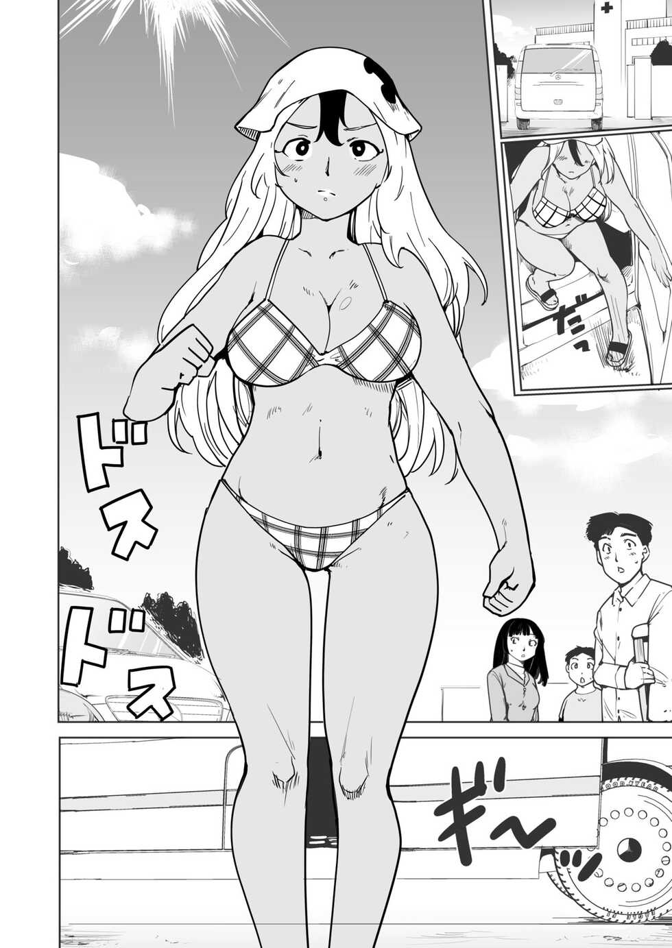 [Fujiwara Shunichi] 동경하는 여자 Season.1 「제자의 그게 빠지질 않는다!?」편 - Page 35