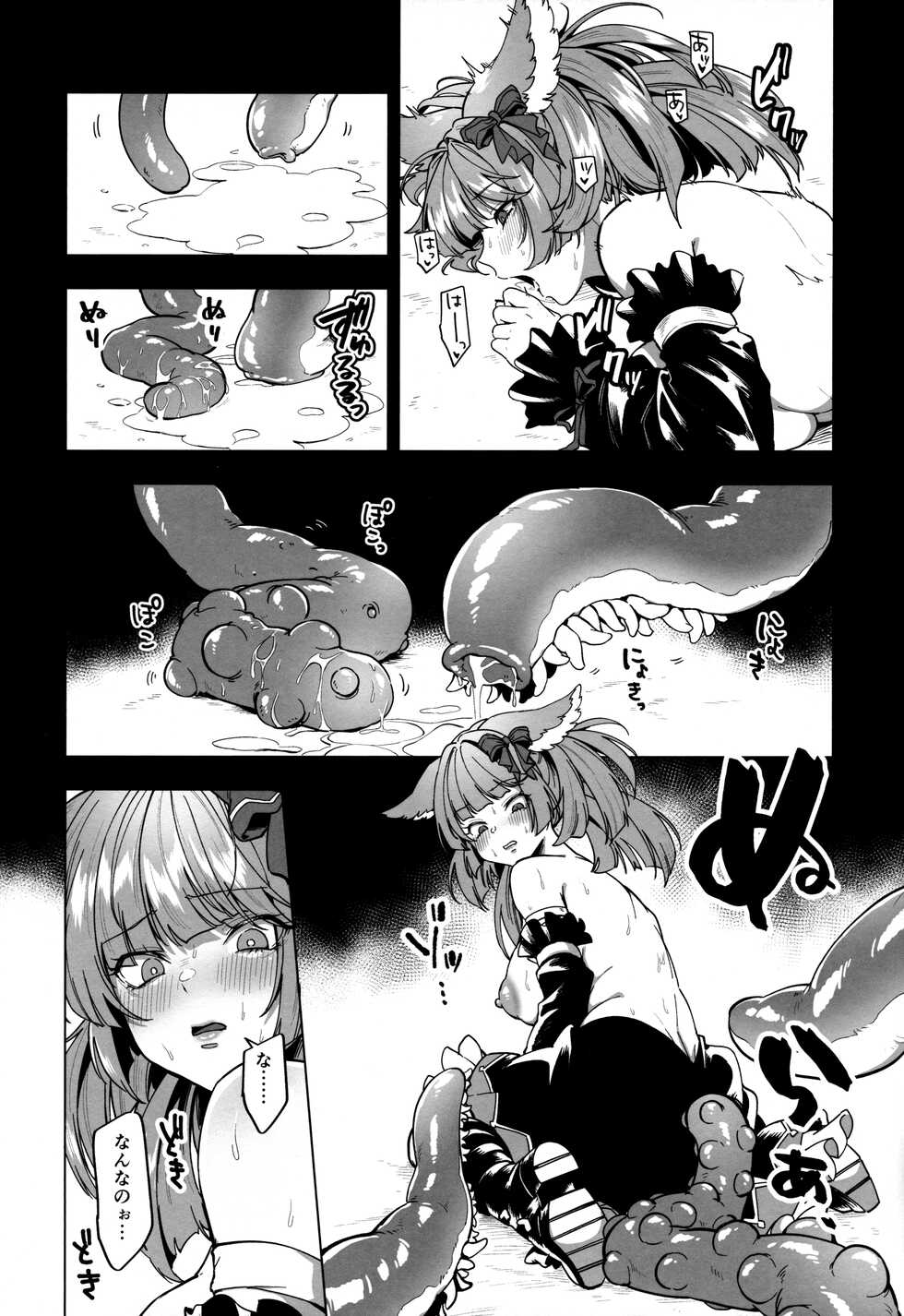 (C101) [TODAI MOTO KURASHI (Hashina Tamaki)] Mana wa Solo Sen nano de - Because Mana is Solo Only (Granblue Fantasy) - Page 12