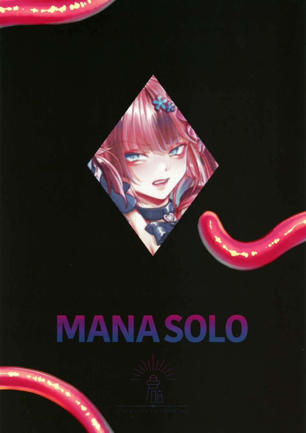 (C101) [TODAI MOTO KURASHI (Hashina Tamaki)] Mana wa Solo Sen nano de - Because Mana is Solo Only (Granblue Fantasy) - Page 25