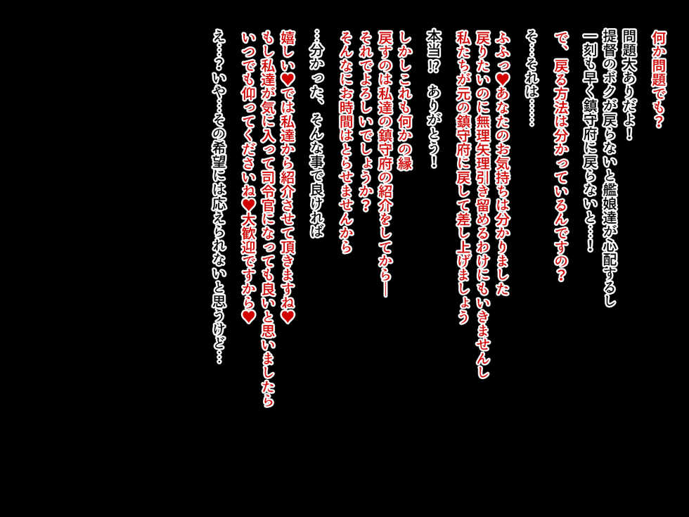 [Puchiota Rakugaki (Ruuru)] FTST + Futanari Kyodai Chinchin Bakushasei Yuugi (IS <Infinite Stratos>, Azur Lane) - Page 4