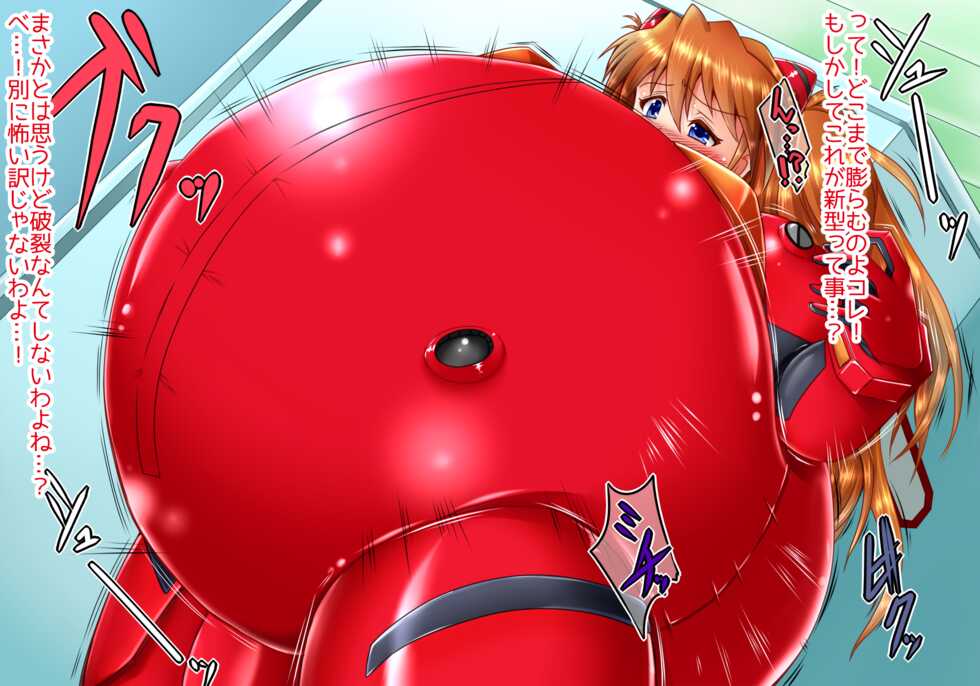 [Puchiota Rakugaki (Ruuru)] Futanari Generation!! (Neon Genesis Evangelion, THE IDOLM@STER CINDERELLA GIRLS) - Page 23