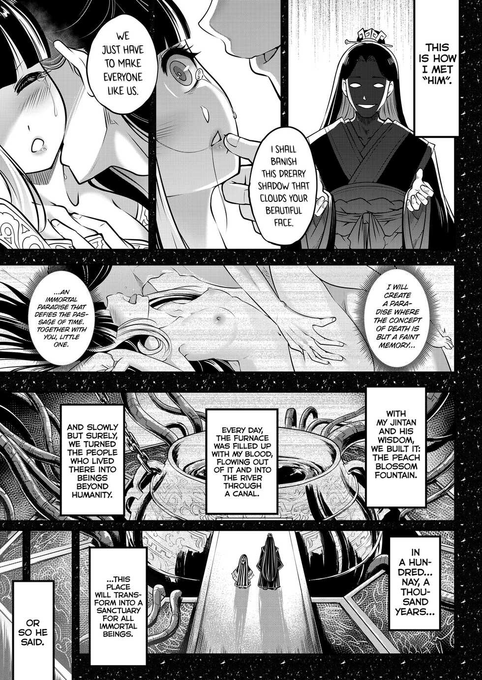 [Heiqing Langjun] Eisei no Minamoto Part 2 (Towako 10) [English] [Watson] - Page 5