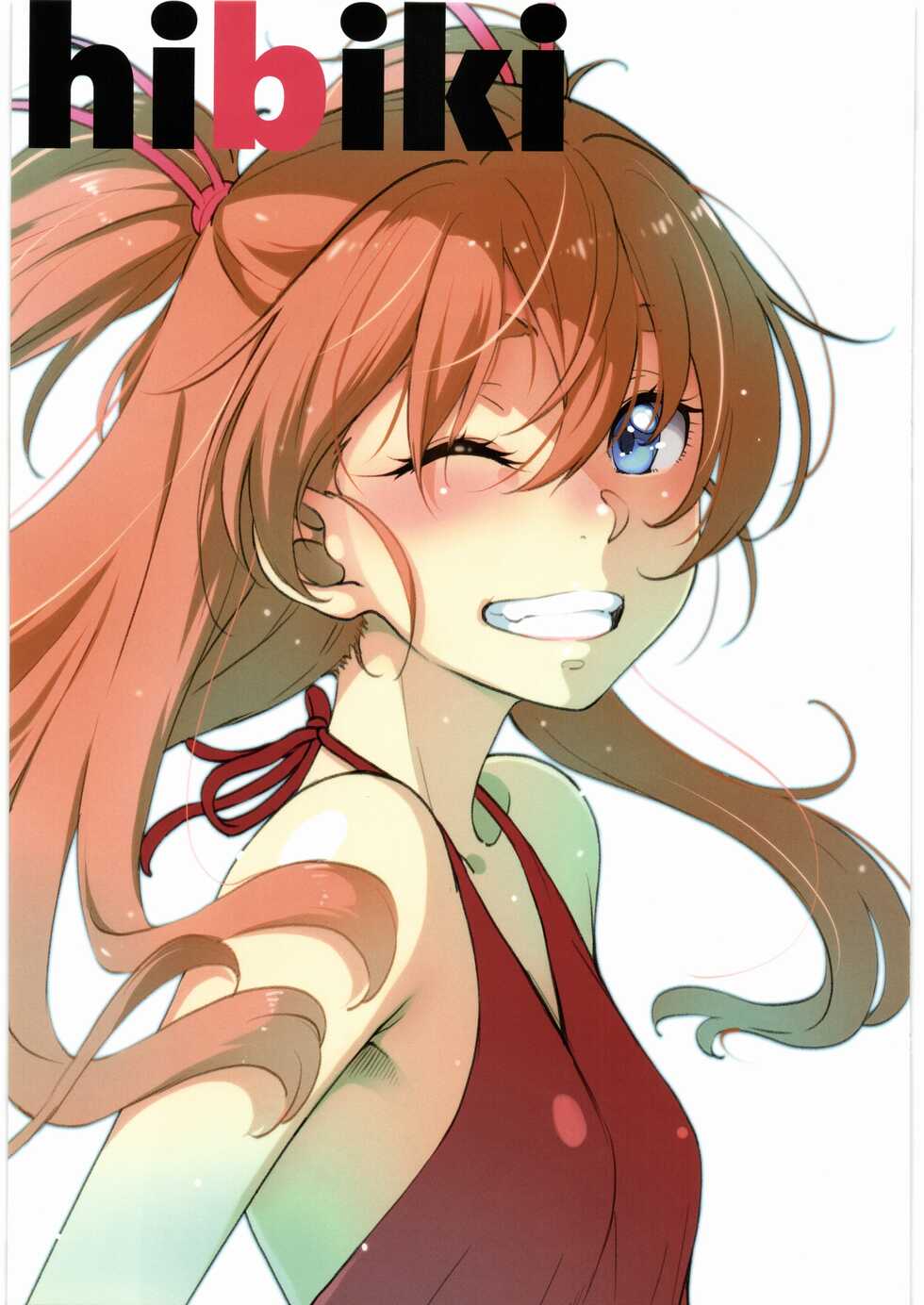 (C99) [Guruguru Taiyo (Sakura Kotetsu)] Kanon-chou HibiKana Kyoku 4 (Suite Precure) - Page 9