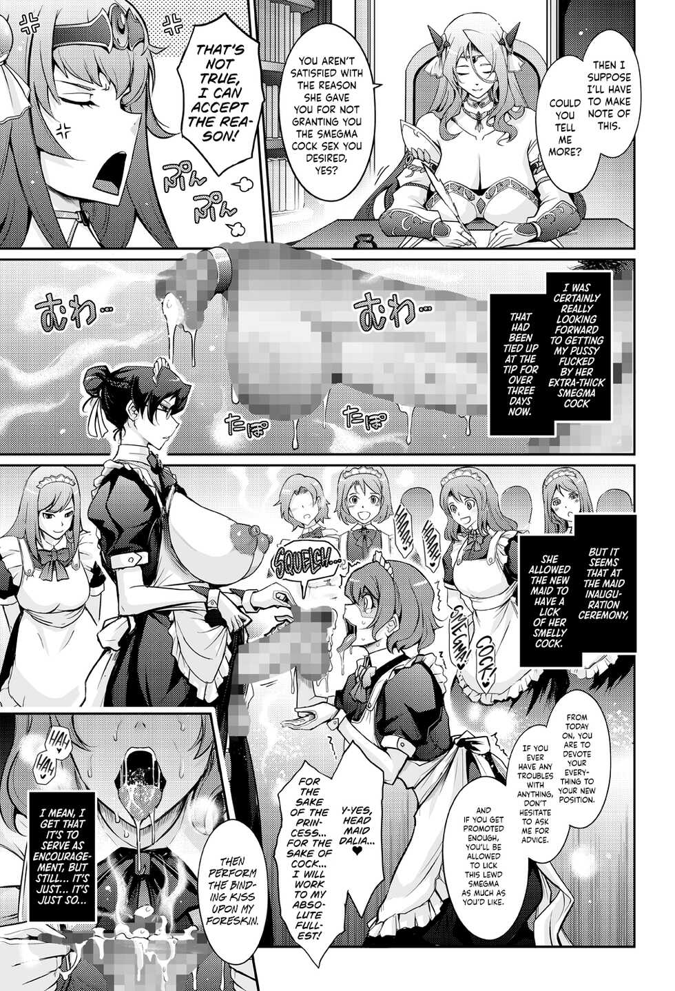 [Garyuh-Chitai (TANA)] Bikou Oujo 2 Inshuu Dadamore Princess [English] {Hennojin} [Digital] - Page 7