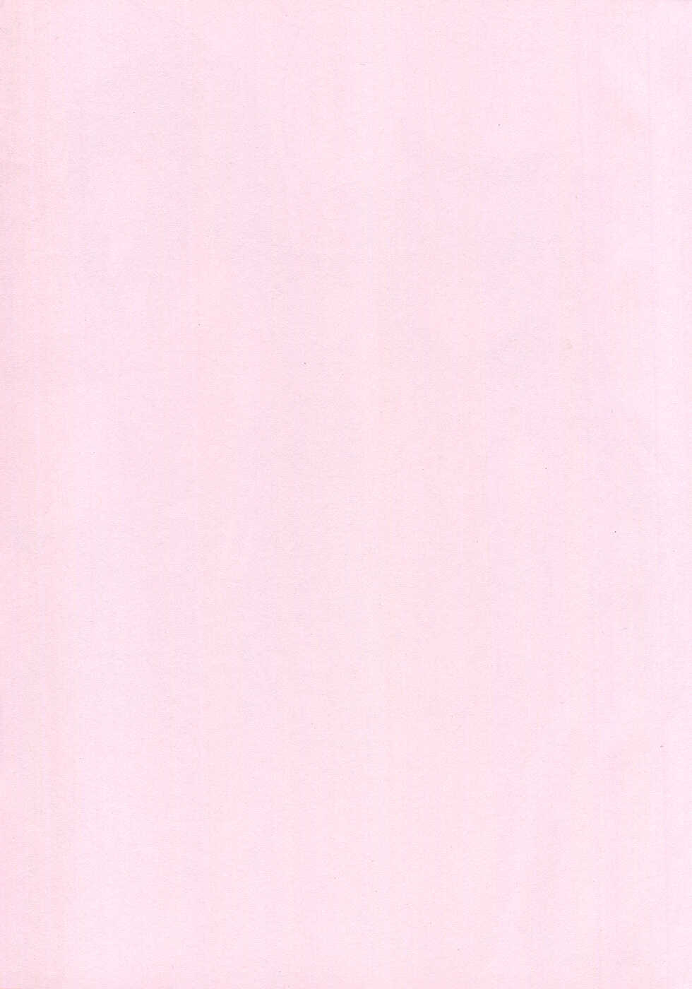 (C95) [301 Goushitsu (Uchida Shou)] FGO Dosukebe Reisou Hon (Fate/Grand Order) [English] {Hennojin} - Page 2