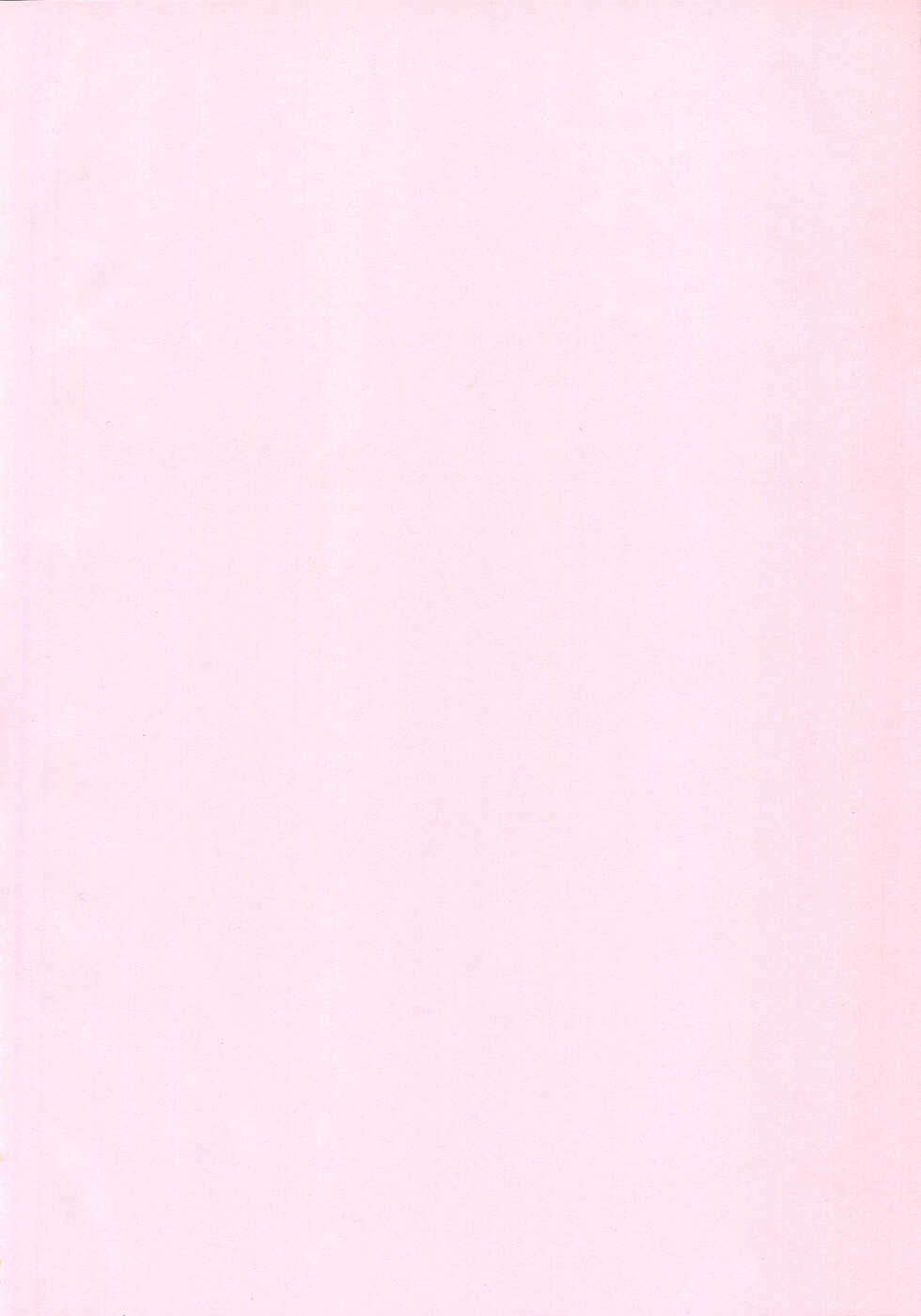 (C95) [301 Goushitsu (Uchida Shou)] FGO Dosukebe Reisou Hon (Fate/Grand Order) [English] {Hennojin} - Page 3