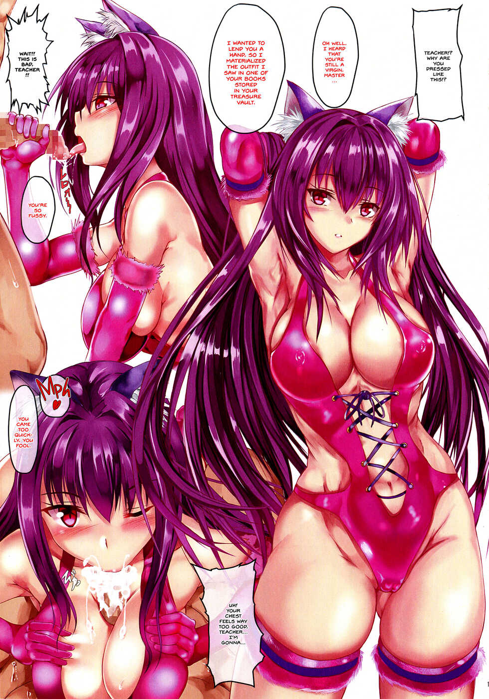 (C95) [301 Goushitsu (Uchida Shou)] FGO Dosukebe Reisou Hon (Fate/Grand Order) [English] {Hennojin} - Page 4