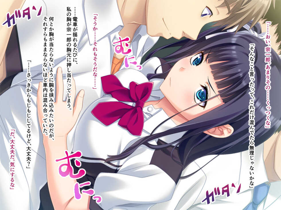 [Drops!] CG Set 4 Works Compilation ~Hitozuma&JK Kaikan NTR Monogatari~ - Page 9