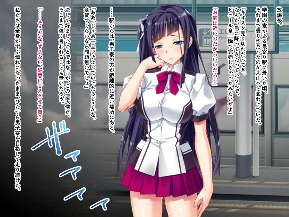 [Drops!] CG Set 4 Works Compilation ~Hitozuma&JK Kaikan NTR Monogatari~ - Page 15