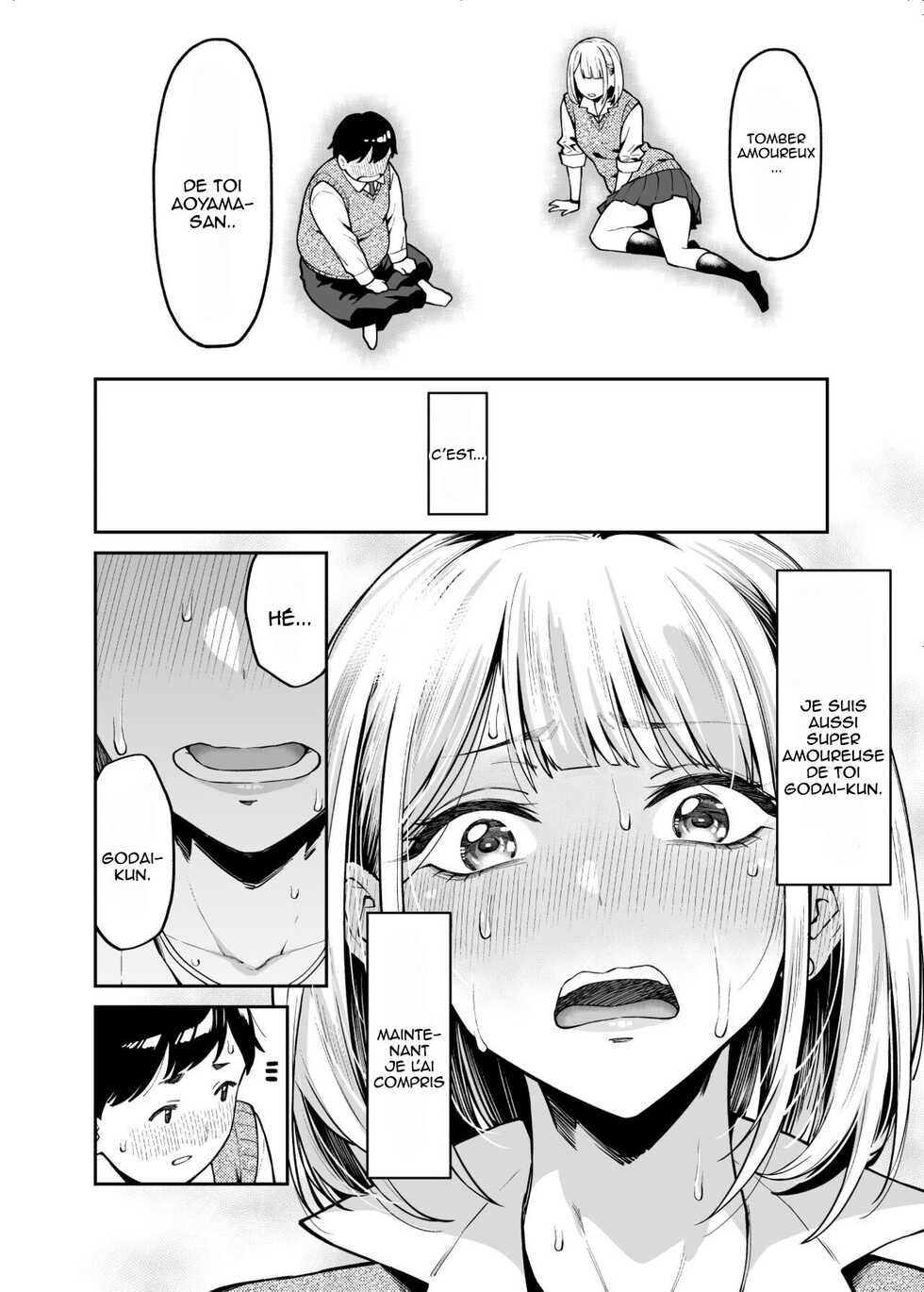 [Uchuusen Shoujigou (Shouji Nigou)] Gal wa Pocchari ni Koi o Suru | Une Gyaru tombe amoureuse d'un potelé [French] [Maho-Firuta] - Page 11