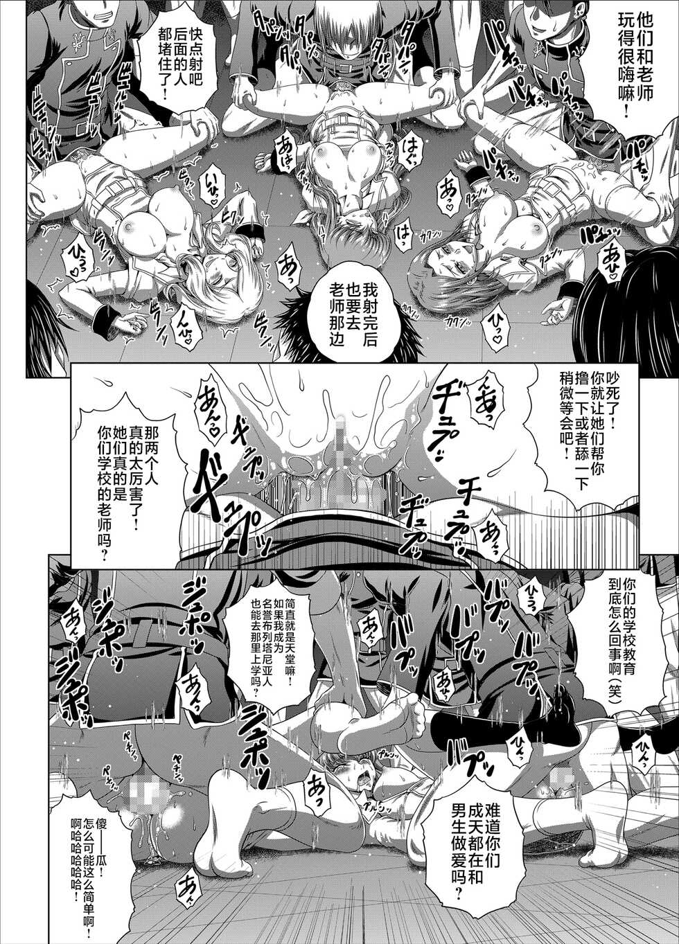 [Blue Bean (Kaname Aomame)] C2lemon@Max 5 (Code Geass: Lelouch of the Rebellion) [chinese] [不咕鸟汉化组] [Digital] - Page 15