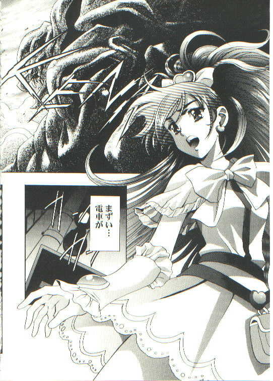 [Henreikai (Kawarajima Kou)] HONOKA (Futari wa Precure) - Page 6