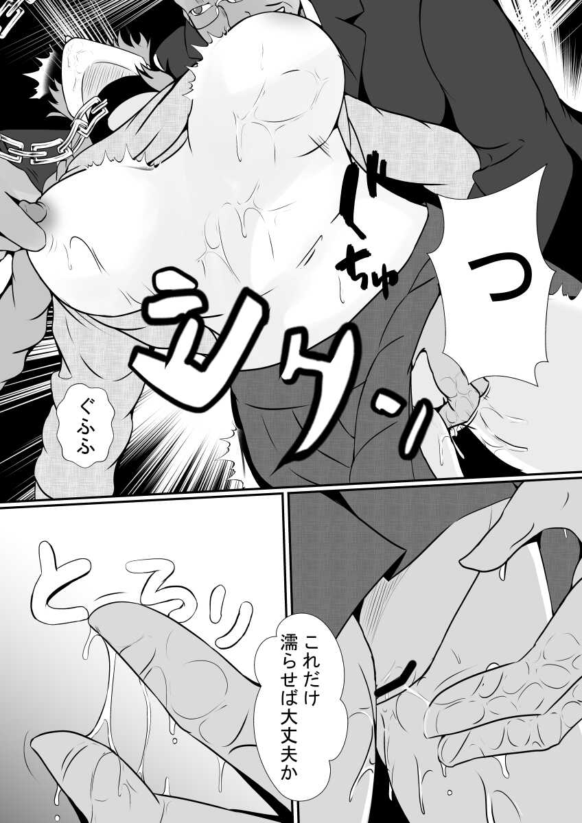 [Hyoui no Jikan] Hitozuma Makiba - Page 11