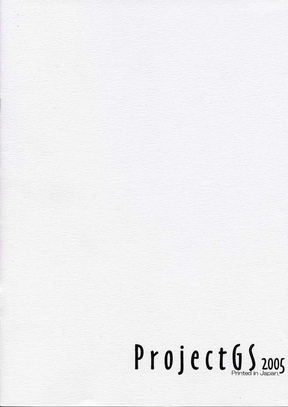 (SC26) [ProjectGS (Mizuno Haruyoshi)] Pre-Precure Max Heart! (Futari wa Precure Max Heart) - Page 12