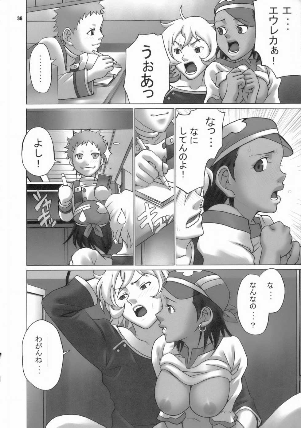 (C70) [CELLULOID-ACME (Chiba Toshirou)] Loop and Loop (Naruto, Eureka Seven) - Page 36