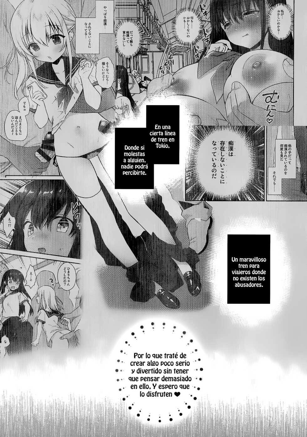 (C96) [INS-mode (Amanagi Seiji)] Chikan no Sonzai Shinai Subarashii Sekai Yuka-chan Hen [Spanish] [Kamus2001] - Page 2