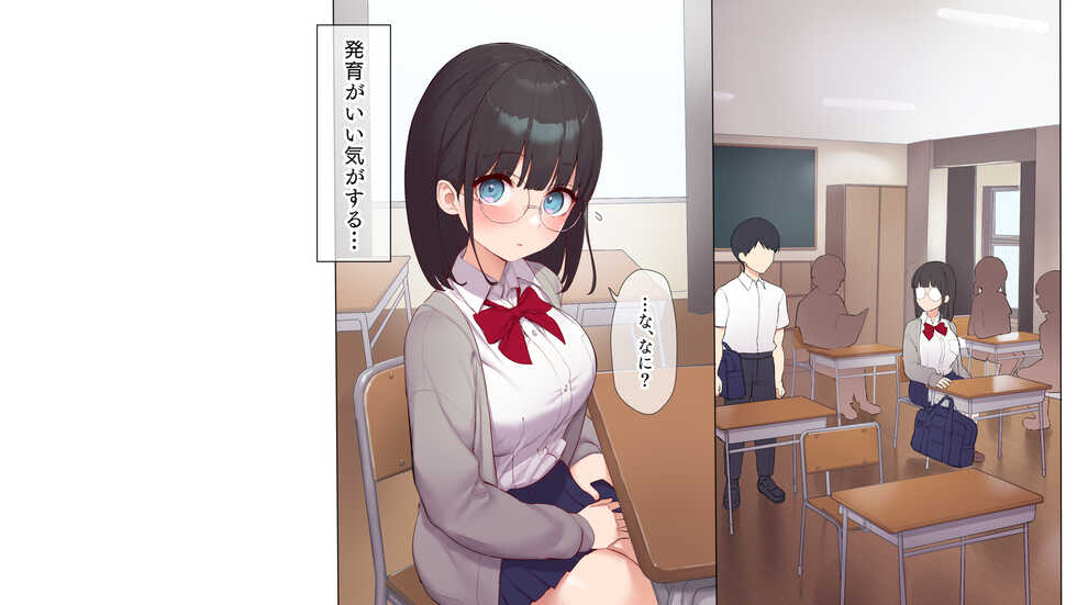 [Asuka Shinozaki] Saikin Hatsuiku no Ii Classmate no Kanojo o Nakadashi Kongan Suru made NTR Choukyou Shite Haramaseru - Page 4
