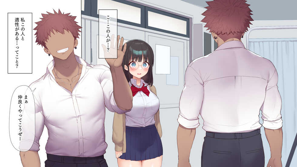 [Asuka Shinozaki] Saikin Hatsuiku no Ii Classmate no Kanojo o Nakadashi Kongan Suru made NTR Choukyou Shite Haramaseru - Page 32