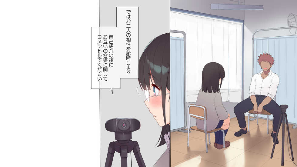 [Asuka Shinozaki] Saikin Hatsuiku no Ii Classmate no Kanojo o Nakadashi Kongan Suru made NTR Choukyou Shite Haramaseru - Page 37