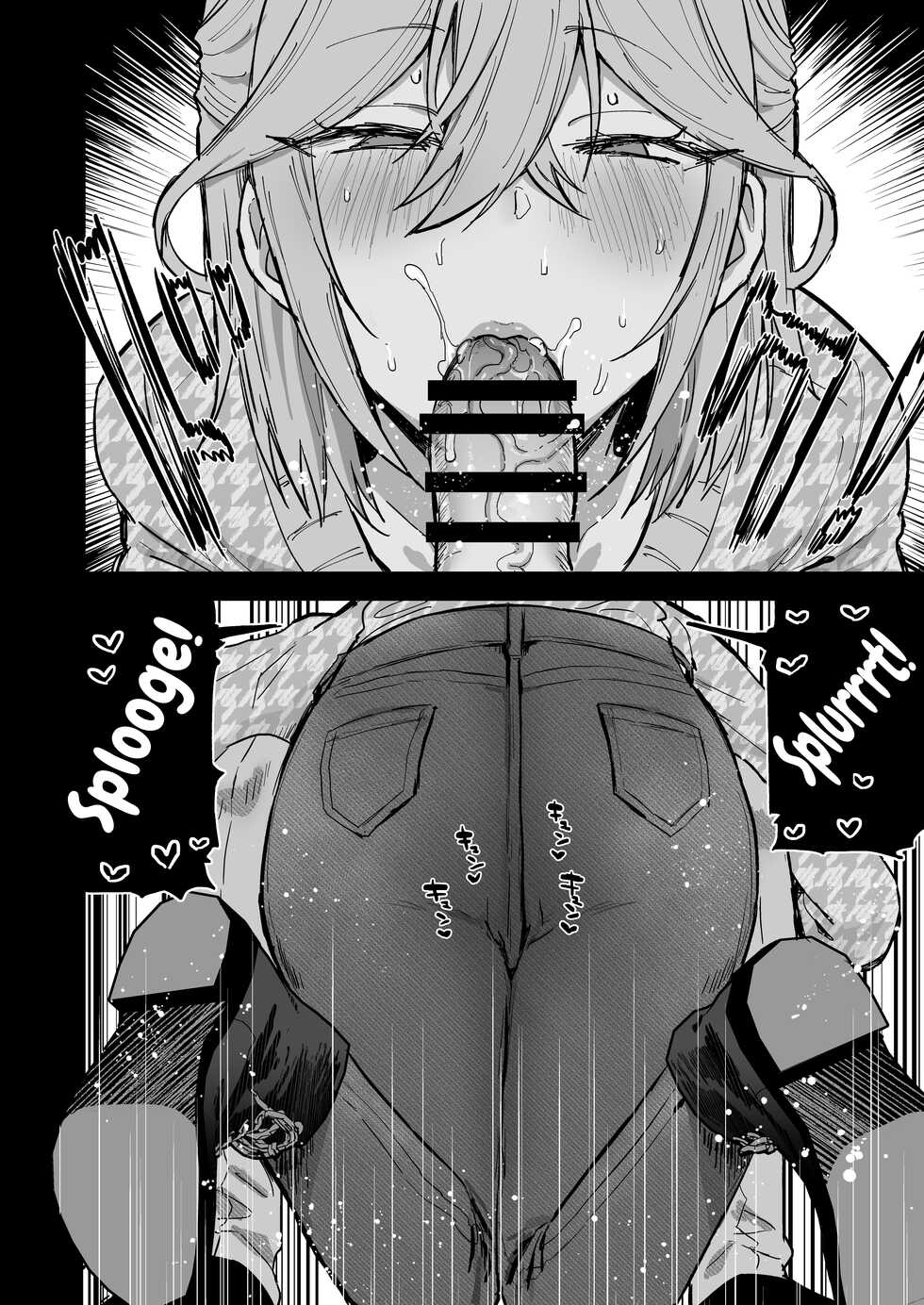 [Mycology. (Ainaryumu)] Dosukebe Mesu Danshi Utaha-kun [English] [mysterymeat3] [Digital] - Page 15