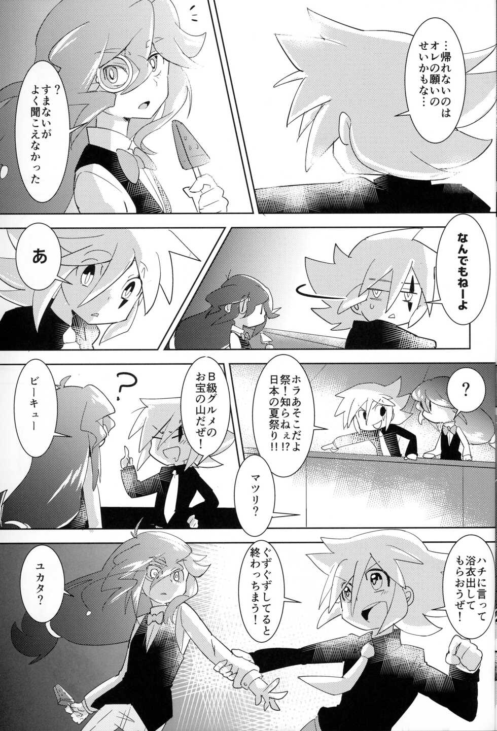 (Miracle Steal 2) [Siropome (Mersey)] Kaitou Shinshi ga Kaeranai (Kaitou Joker) - Page 34