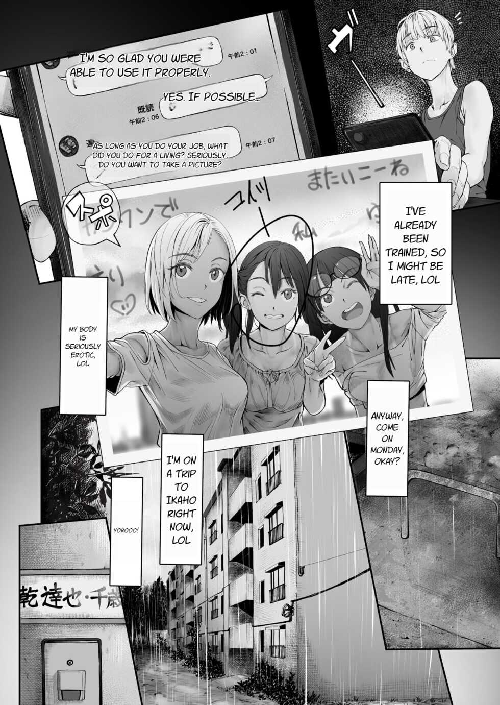 [oilan (Yamada Tarou)] Fuufu to Yavai Yatsura to Gakusei to [English] [Digital] - Page 5