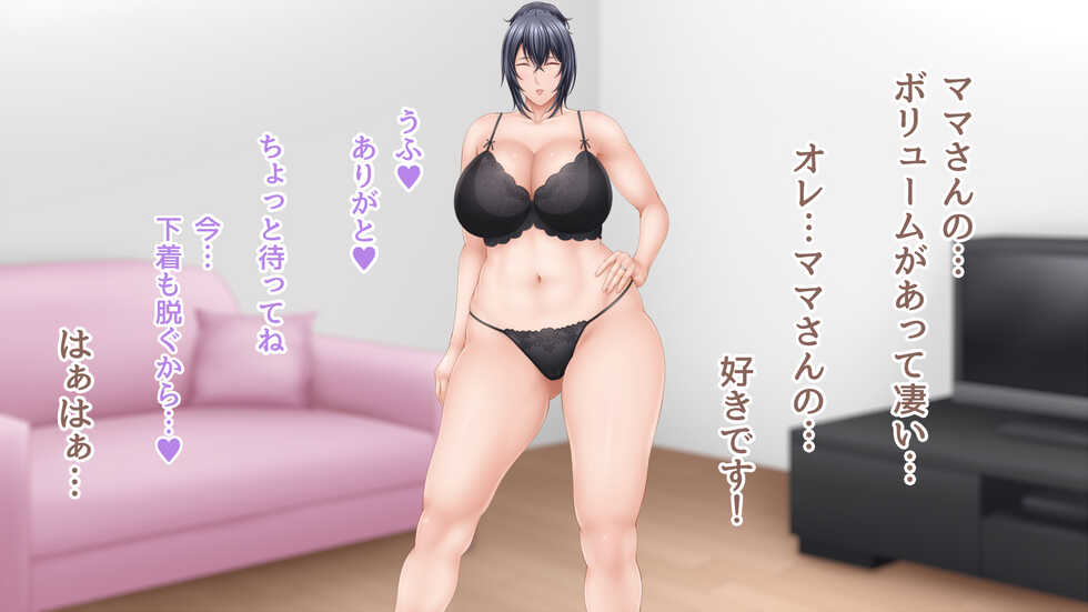 [Saogokushi] Shin Tomodachi to Issho ni Osowaru Mama to Ane to no Hoken Taiiku - Page 30