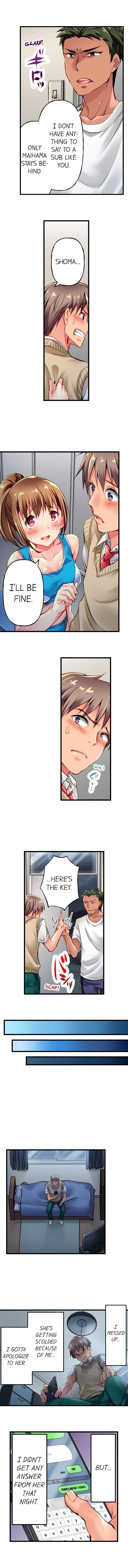 [Fujiko Momoshika] Only I Know Her Cumming Face (Ch.01~47) [English] - Page 10