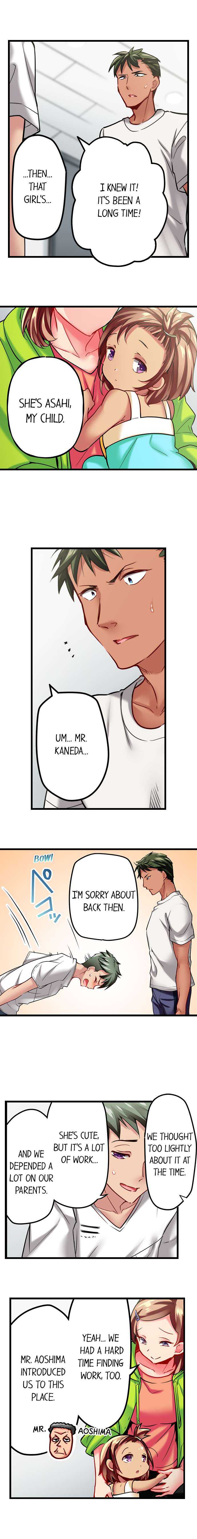 [Fujiko Momoshika] Only I Know Her Cumming Face (Ch.01~47) [English] - Page 395