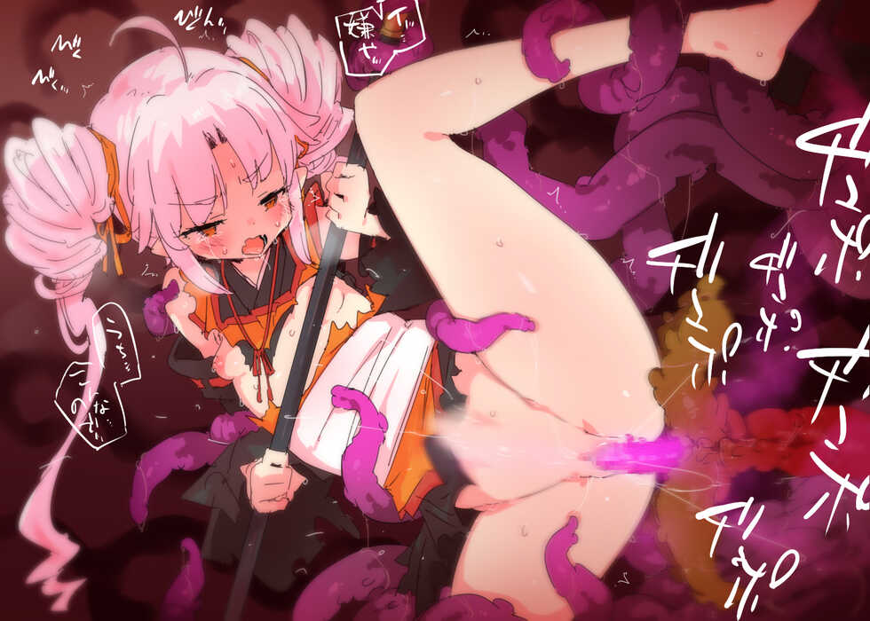 [Petenshi] Shokushu Taiji ni Mukatta Tsuina-chan (VOICEROID) - Page 3