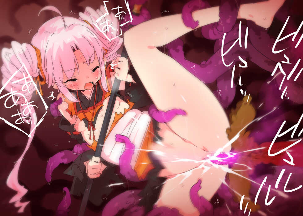 [Petenshi] Shokushu Taiji ni Mukatta Tsuina-chan (VOICEROID) - Page 4