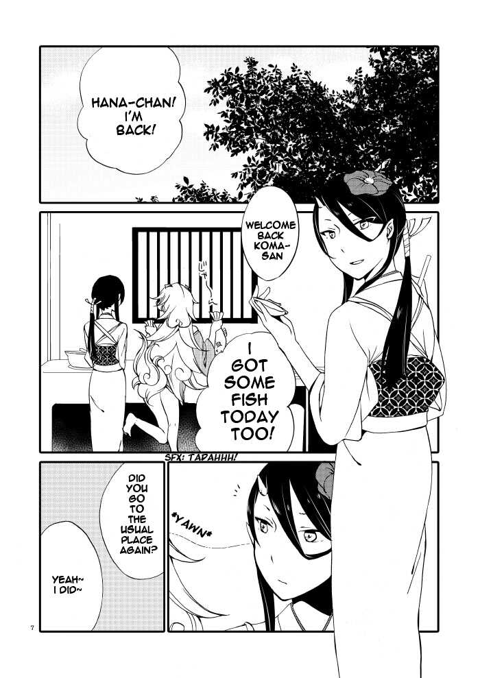 [Niratama (Sekihara, Hiroto)] Kago no Oni [English] [Carl] [Digital] - Page 5