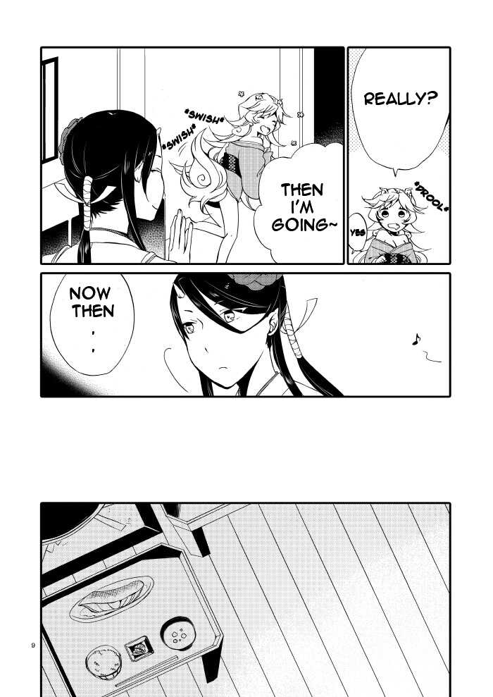 [Niratama (Sekihara, Hiroto)] Kago no Oni [English] [Carl] [Digital] - Page 7