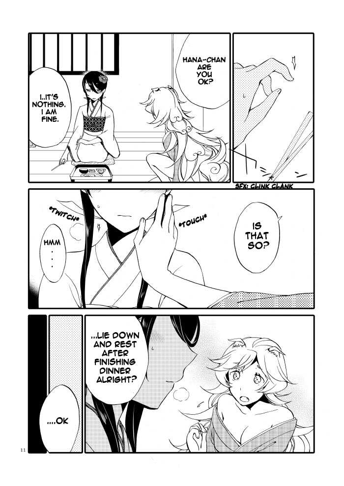 [Niratama (Sekihara, Hiroto)] Kago no Oni [English] [Carl] [Digital] - Page 9