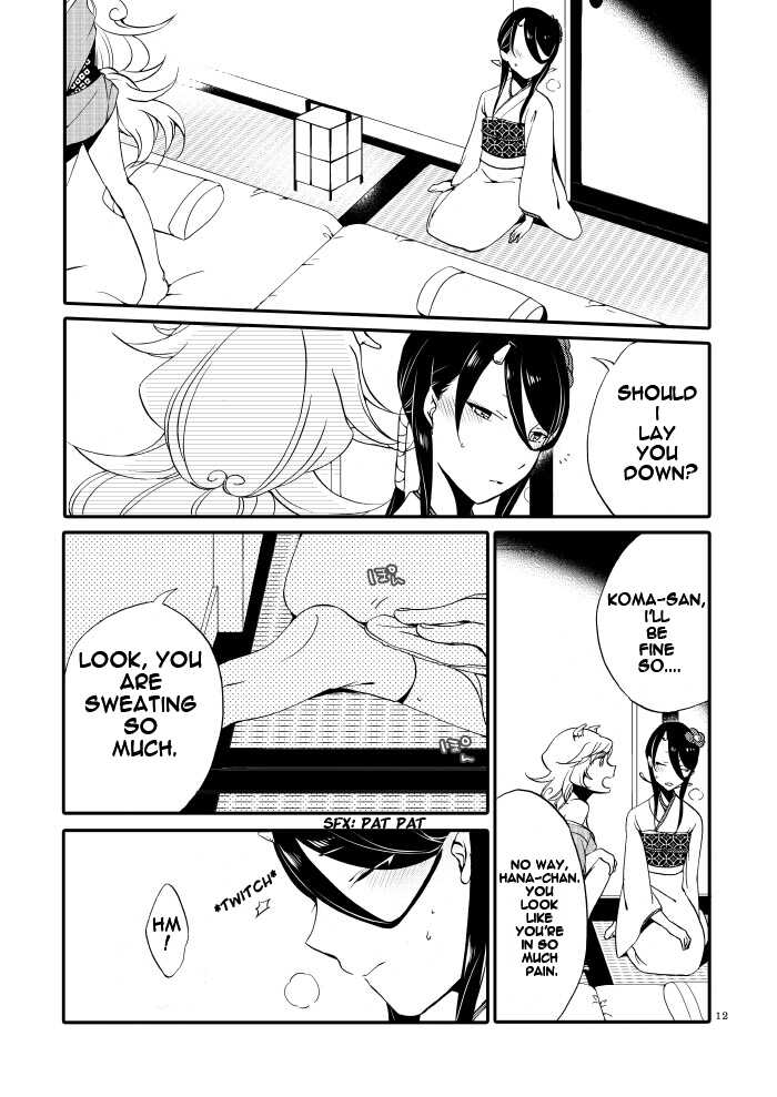 [Niratama (Sekihara, Hiroto)] Kago no Oni [English] [Carl] [Digital] - Page 10