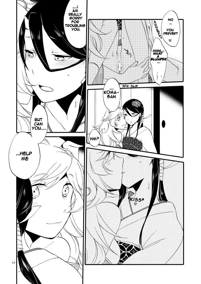 [Niratama (Sekihara, Hiroto)] Kago no Oni [English] [Carl] [Digital] - Page 13
