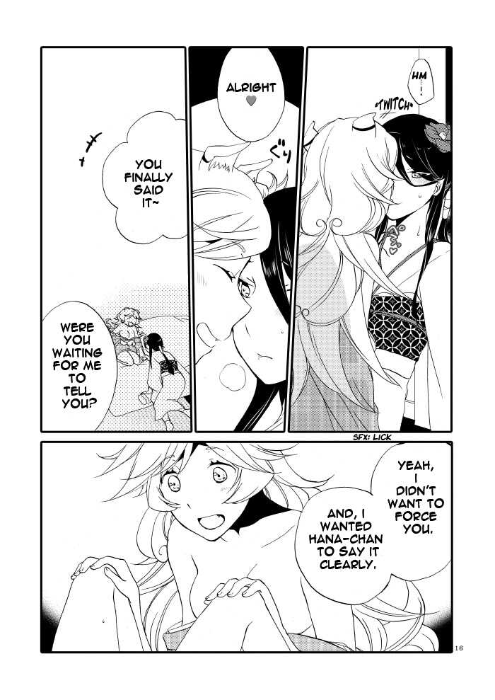[Niratama (Sekihara, Hiroto)] Kago no Oni [English] [Carl] [Digital] - Page 14