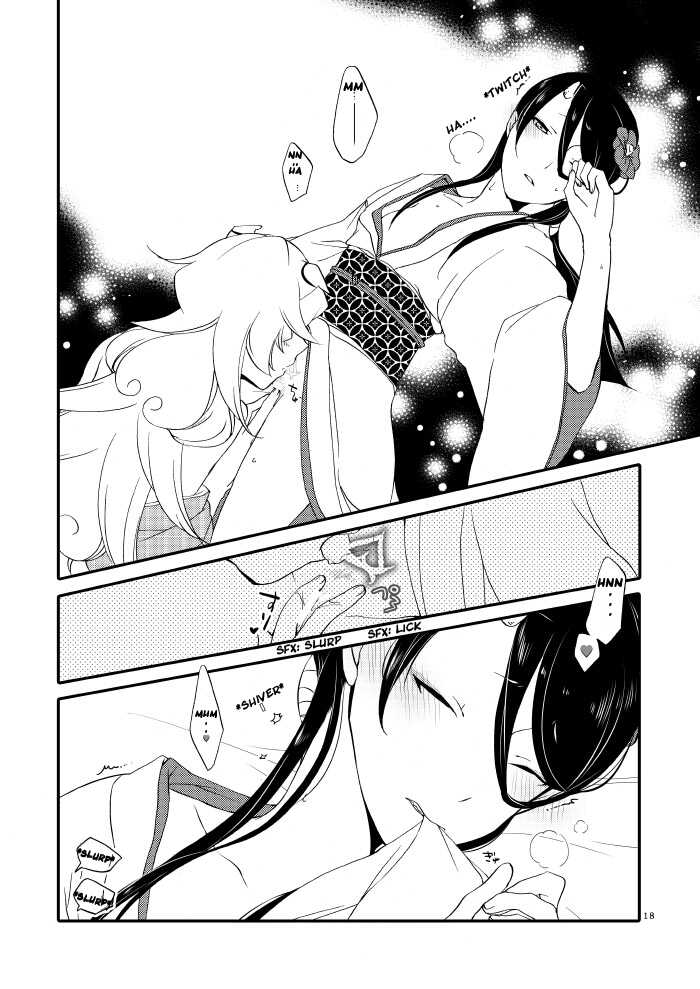 [Niratama (Sekihara, Hiroto)] Kago no Oni [English] [Carl] [Digital] - Page 16